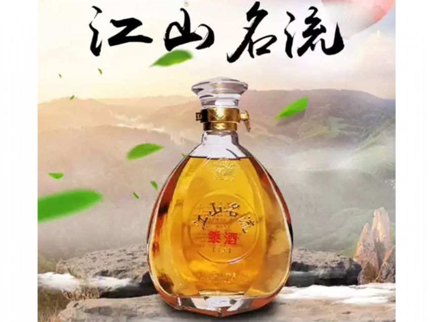 點(diǎn)擊查看詳細(xì)信息<br>標(biāo)題：江山名流-黍酒 閱讀次數(shù)：2160
